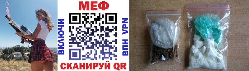 Какие есть наркотики Липецк ГАШ  А ПВП  COCAIN  Меф  Бошки Шишки 