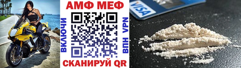 Амфетамин Premium  что такое наркотик  Липецк 