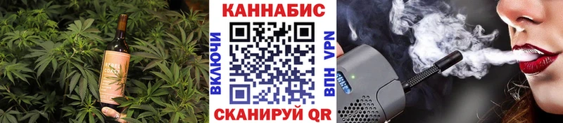 Печенье с ТГК конопля  Липецк 