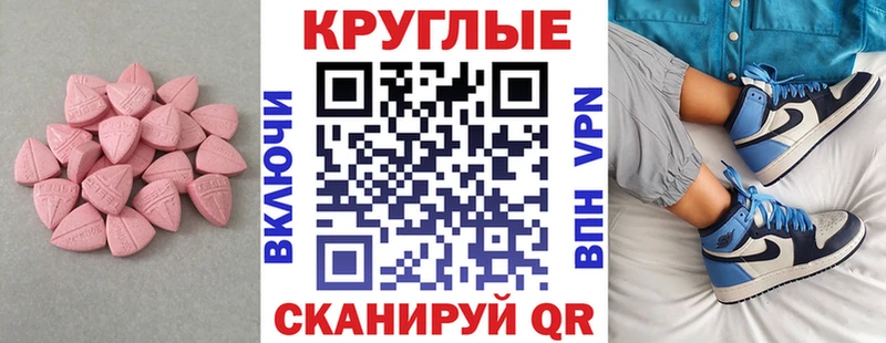 даркнет сайт Липецк Экстази 280 MDMA