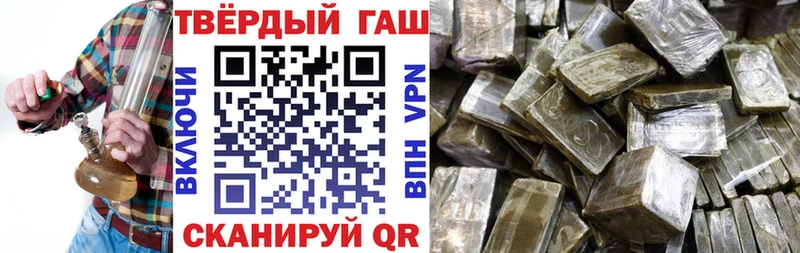 ГАШИШ Premium  мега как войти  Липецк 