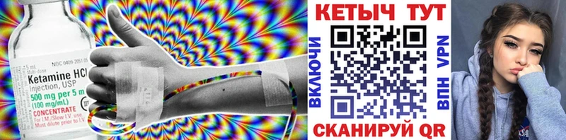 Кетамин VHQ  гидра сайт  Липецк 