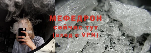 амфетамин Богданович