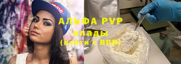 a pvp Богородицк