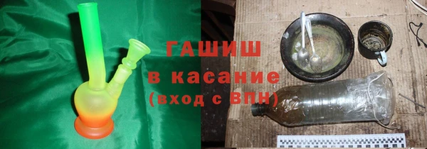 бутират Богородск