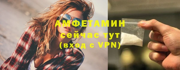 амфетамин Богданович