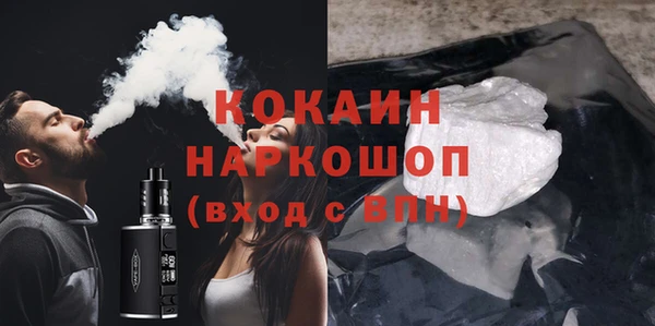 бутират Богородск
