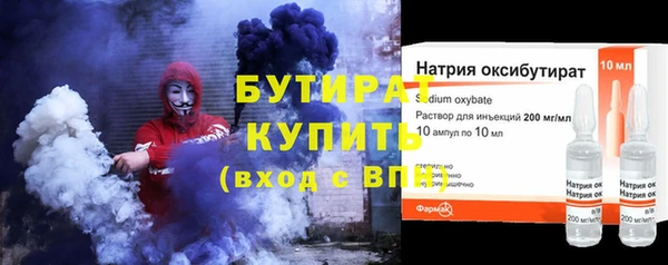амфетамин Богданович