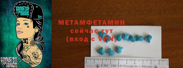 амфетамин Богданович