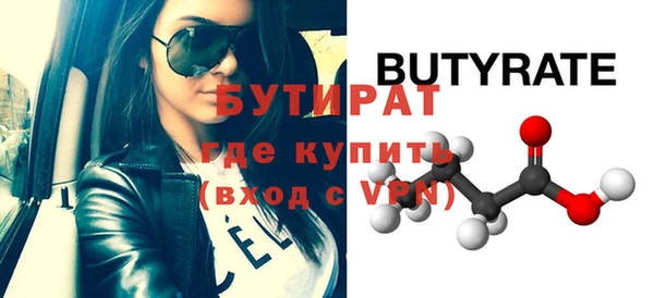 амфетамин Богданович