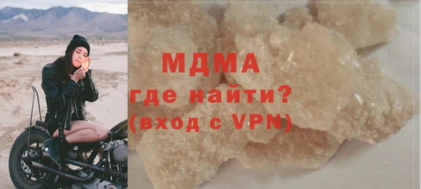 амфетамин Богданович