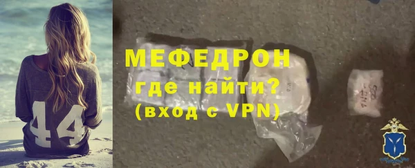 амфетамин Богданович
