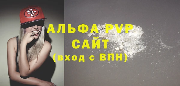 a pvp Богородицк