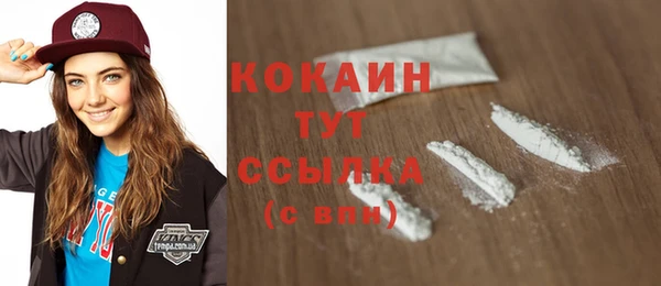 бутират Богородск