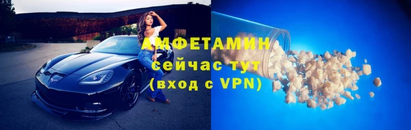 амфетамин Богданович