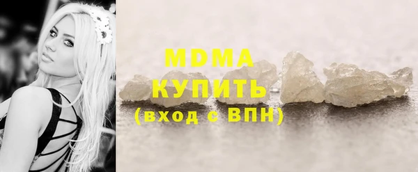 амфетамин Богданович