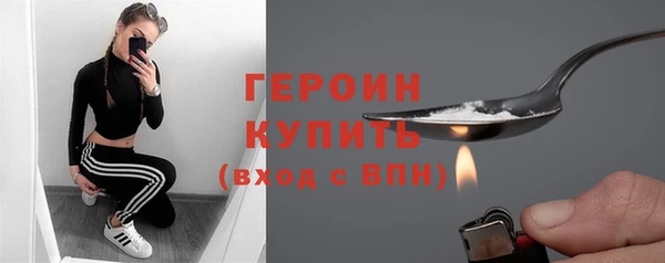 бутират Богородск