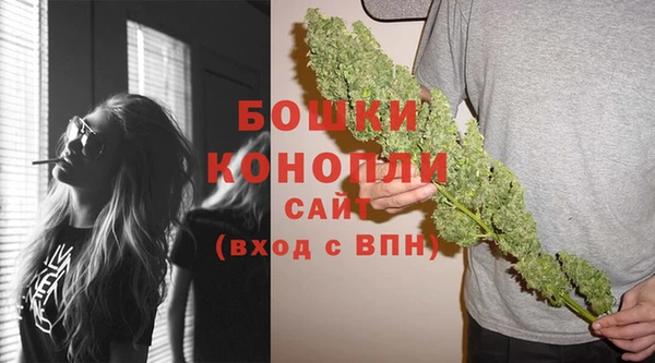 бутират Богородск