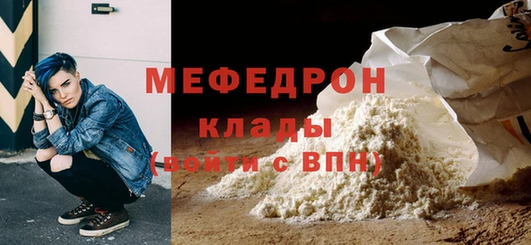 бутират Богородск