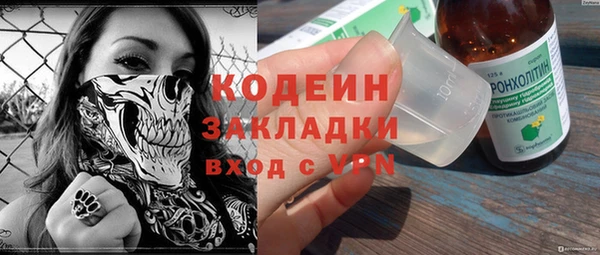 амфетамин Богданович