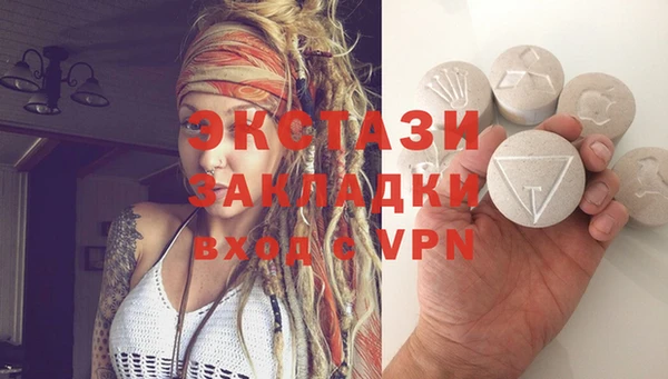бутират Богородск