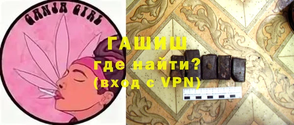 бутират Богородск