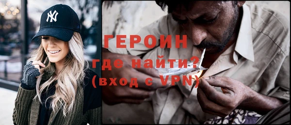 бутират Богородск