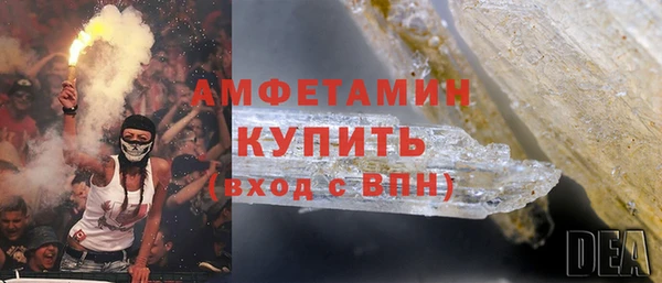 амфетамин Богданович