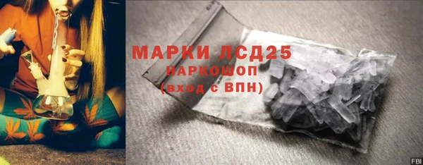 бутират Богородск