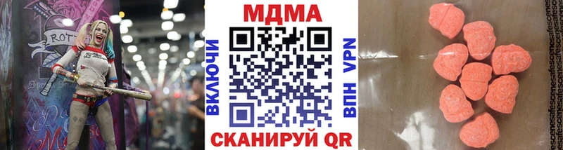 МДМА crystal  закладки  Липецк 