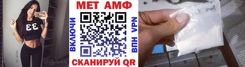 Метамфетамин пудра  МЕГА ONION  Липецк  где можно купить  