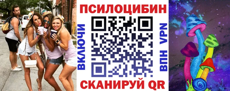 Галлюциногенные грибы мицелий  наркошоп  Липецк 